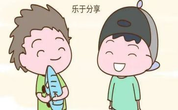 教师分享后心得体会优质7篇