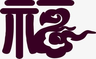 微幸福作文800字7篇
