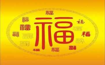 真幸福的作文参考8篇
