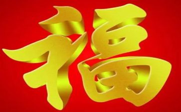 感恩幸福的作文7篇