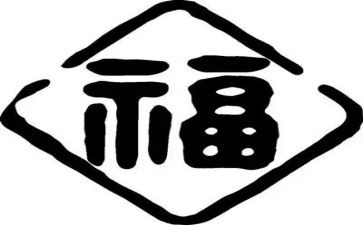 幸福读后感推荐5篇