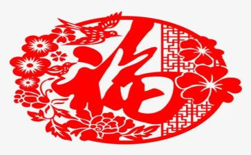 真幸福的作文优秀5篇