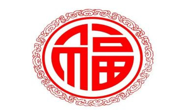 做一个幸福的人读后感推荐5篇