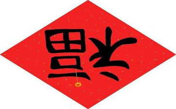真幸福作文700字6篇