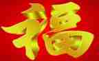 中秋节福利活动方案8篇