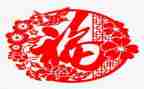 真幸福的作文优秀5篇