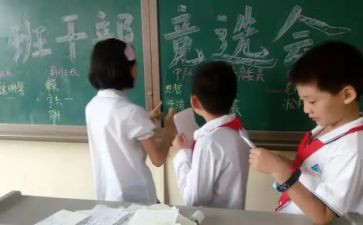 副班主任培训心得体会参考8篇