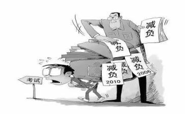 附负担赠与合同通用6篇