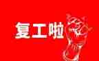 残疾儿童送康复工作总结8篇