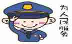 辅警个人总结精选7篇