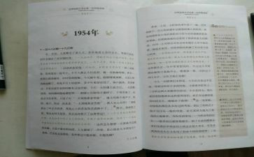 ?w傅雷家书读后感800字5篇