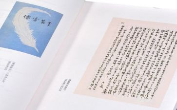 傅雷的读后感5篇