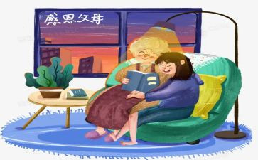 父母规的心得体会优秀7篇