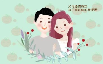 感恩父母作文600字作文8篇