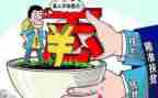日活动扶贫活动总结7篇