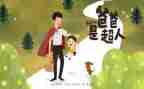 父亲的饭作文参考5篇