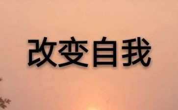 科技改变生活作文500字6篇