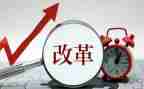 写改革心得体会优质6篇