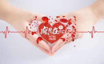 懂感恩演讲稿最新8篇