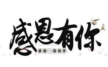 感恩老师作文700字通用6篇