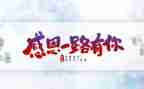 2023感恩节活动总结最新7篇