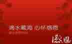 心怀感恩的心作文5篇