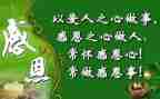 感恩的心活动总结优质5篇