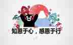 我感恩_作文600字优质5篇