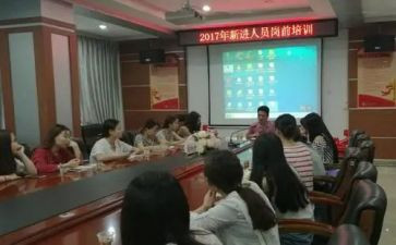 .教师岗前培训总结精选5篇