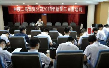 2024年护士岗前培训心得体会参考5篇
