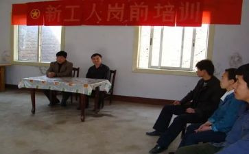 2024年护士岗前培训心得体会优秀5篇