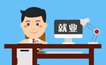 服务岗位工作总结8篇