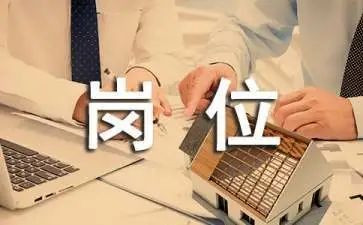 销售岗位上的年终总结7篇