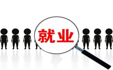 岗位员工工作总结模板5篇