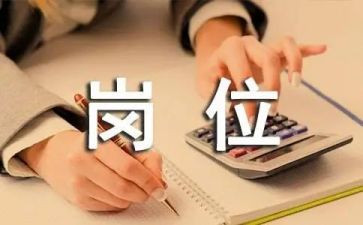 岗位工个人总结最新7篇