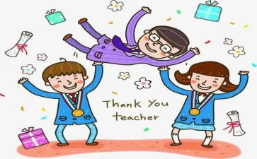 写感谢老师的作文6篇