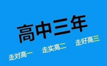 高二语文上教学工作总结推荐6篇