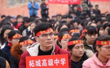 小高考演讲稿最新5篇