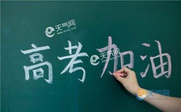 高考作文作文推荐7篇