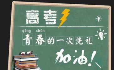 2024mhk高考作文5篇