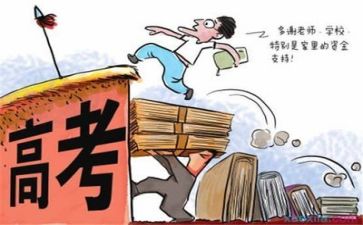 高考100天励志演讲稿7篇
