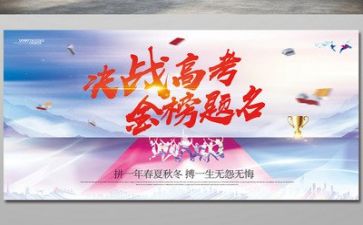 2024mhk高考作文优质5篇