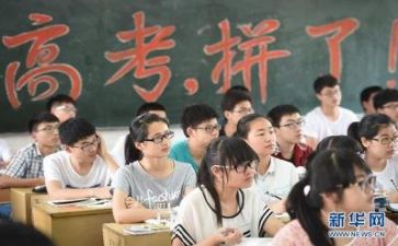 高考作文作文最新6篇