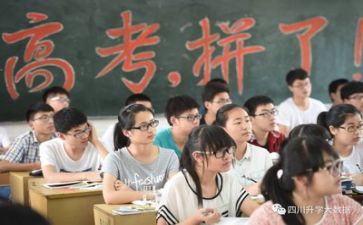 关于高考作文6篇