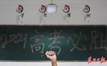 2024mhk高考作文通用8篇
