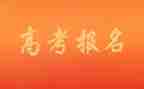 优秀作文高考范文7篇