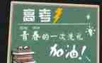 2024mhk高考作文5篇
