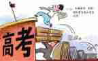 高考100天励志演讲稿7篇