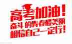 高考的工作总结参考7篇