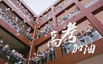 写高三励志的演讲稿最新6篇